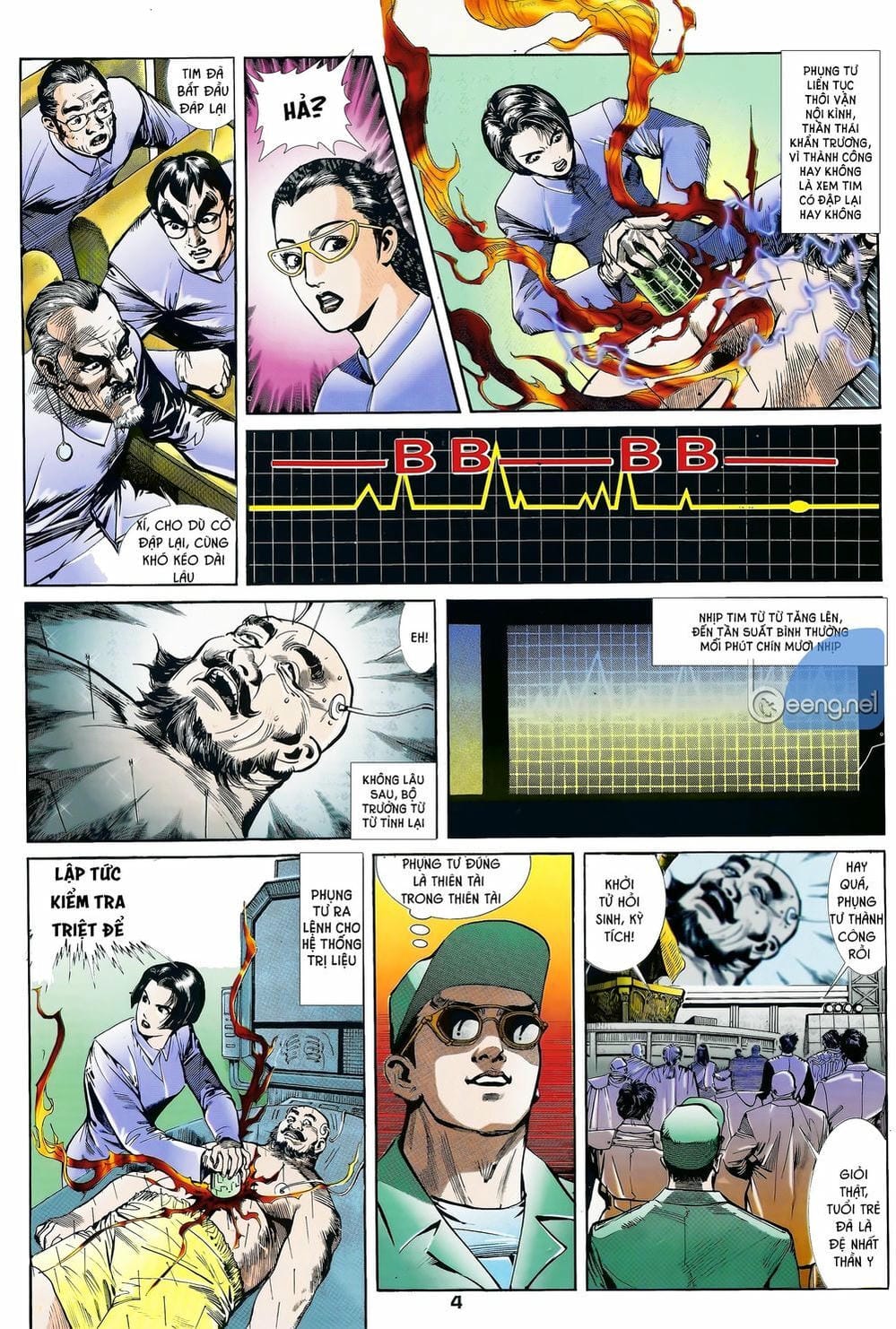 Truyện Tranh Long Hổ 5 Thế trang 8