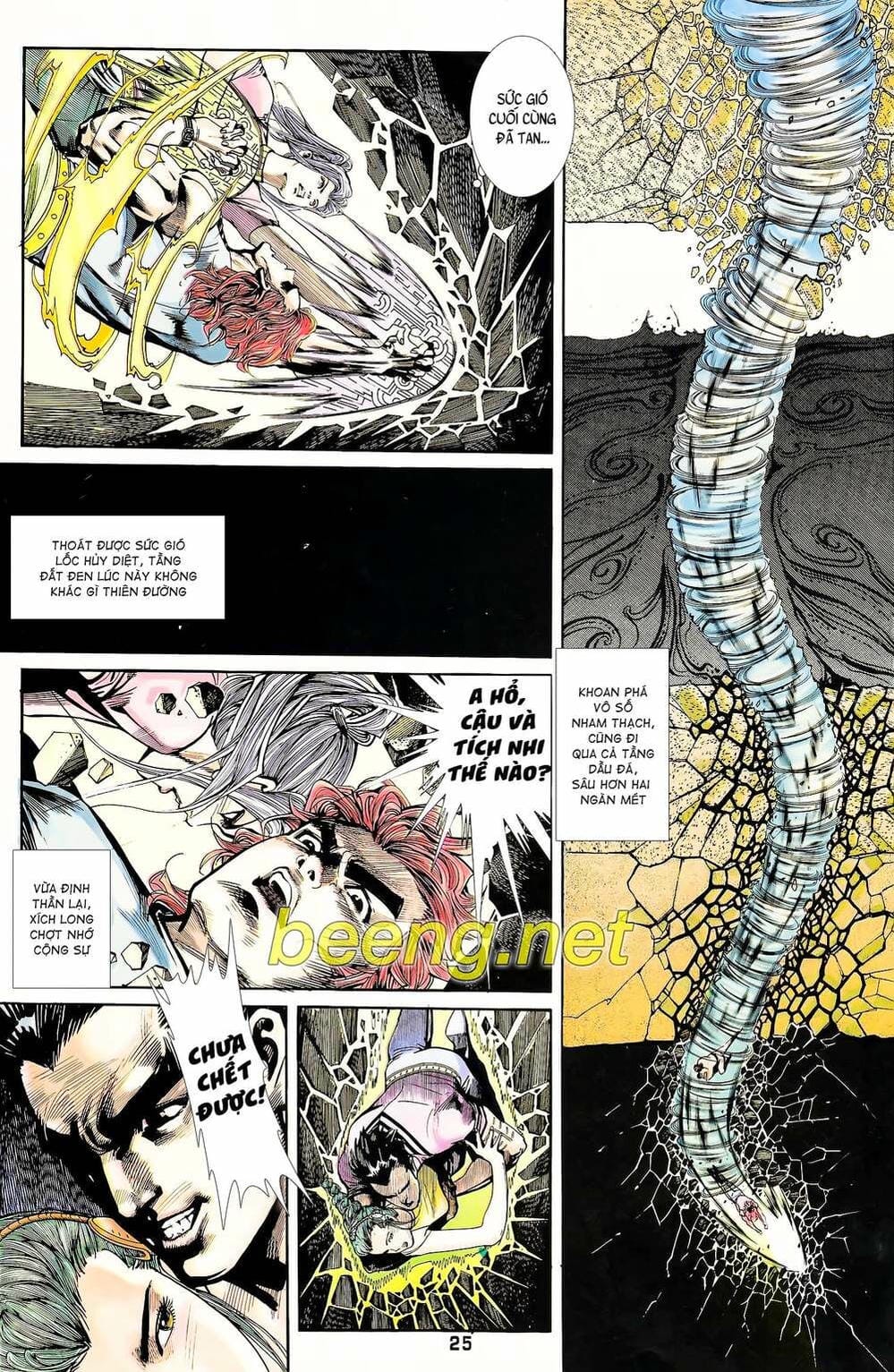 Truyện Tranh Long Hổ 5 Thế trang 8
