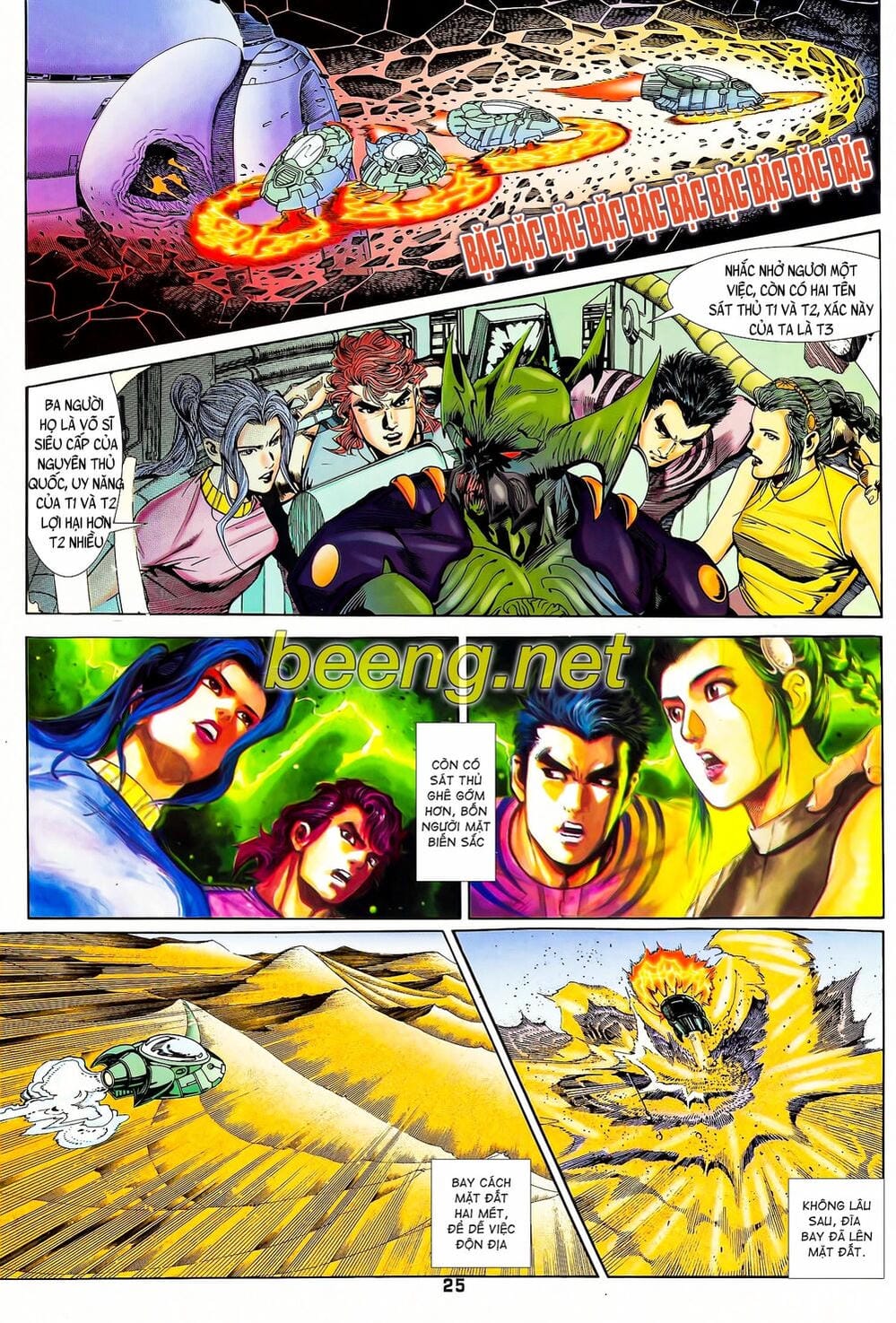 Truyện Tranh Long Hổ 5 Thế trang 8