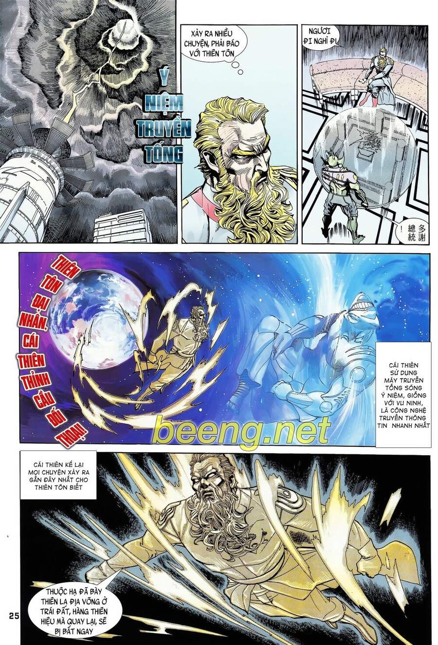 Truyện Tranh Long Hổ 5 Thế trang 8