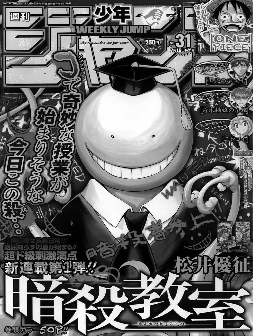 Truyện Tranh Lớp Học Ám Sát - Ansatsu Kyoushitsu trang 5