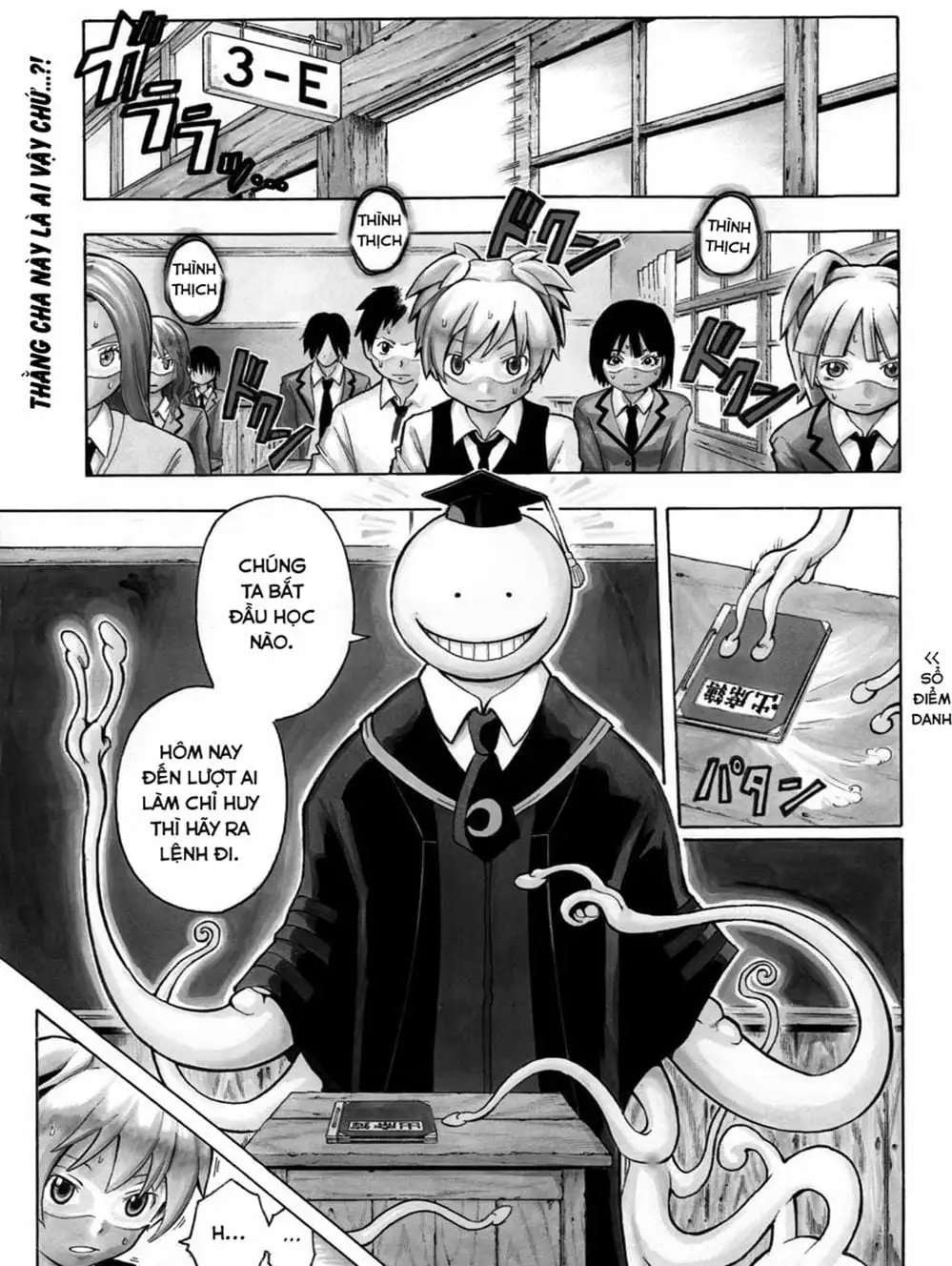 Truyện Tranh Lớp Học Ám Sát - Ansatsu Kyoushitsu trang 5