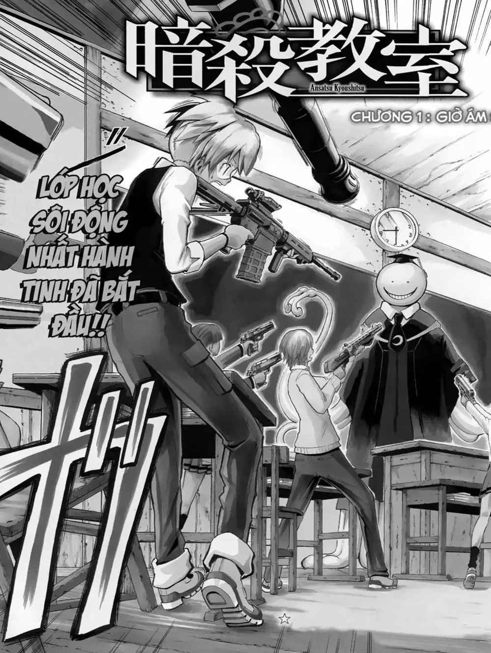 Truyện Tranh Lớp Học Ám Sát - Ansatsu Kyoushitsu trang 5