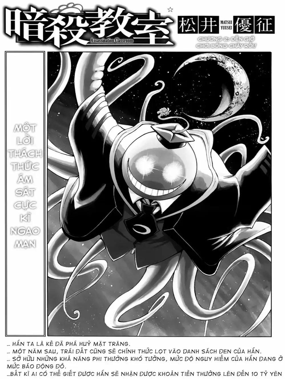 Truyện Tranh Lớp Học Ám Sát - Ansatsu Kyoushitsu trang 5
