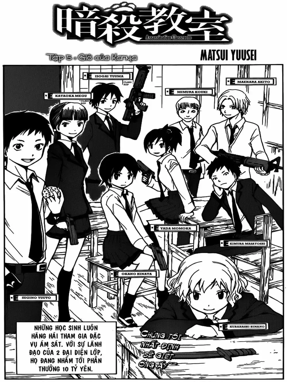 Truyện Tranh Lớp Học Ám Sát - Ansatsu Kyoushitsu trang 5