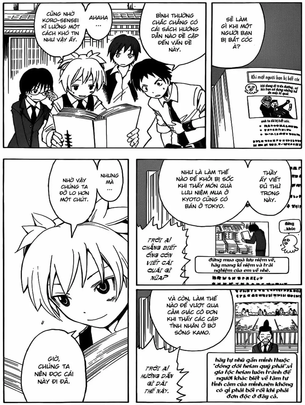 Truyện Tranh Lớp Học Ám Sát - Ansatsu Kyoushitsu trang 5