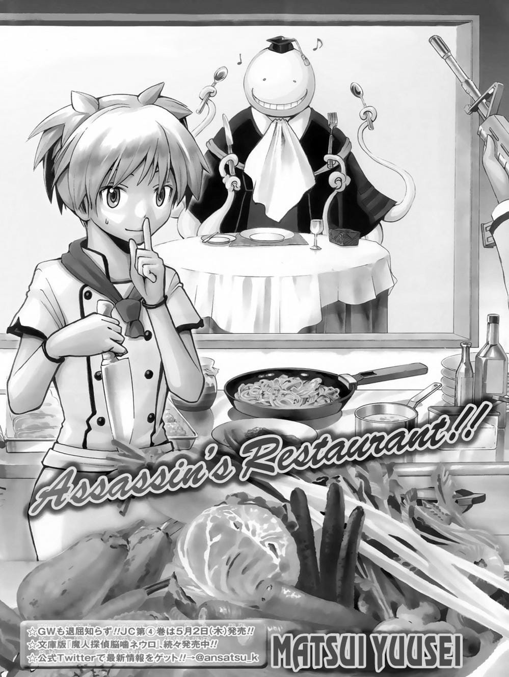 Truyện Tranh Lớp Học Ám Sát - Ansatsu Kyoushitsu trang 5