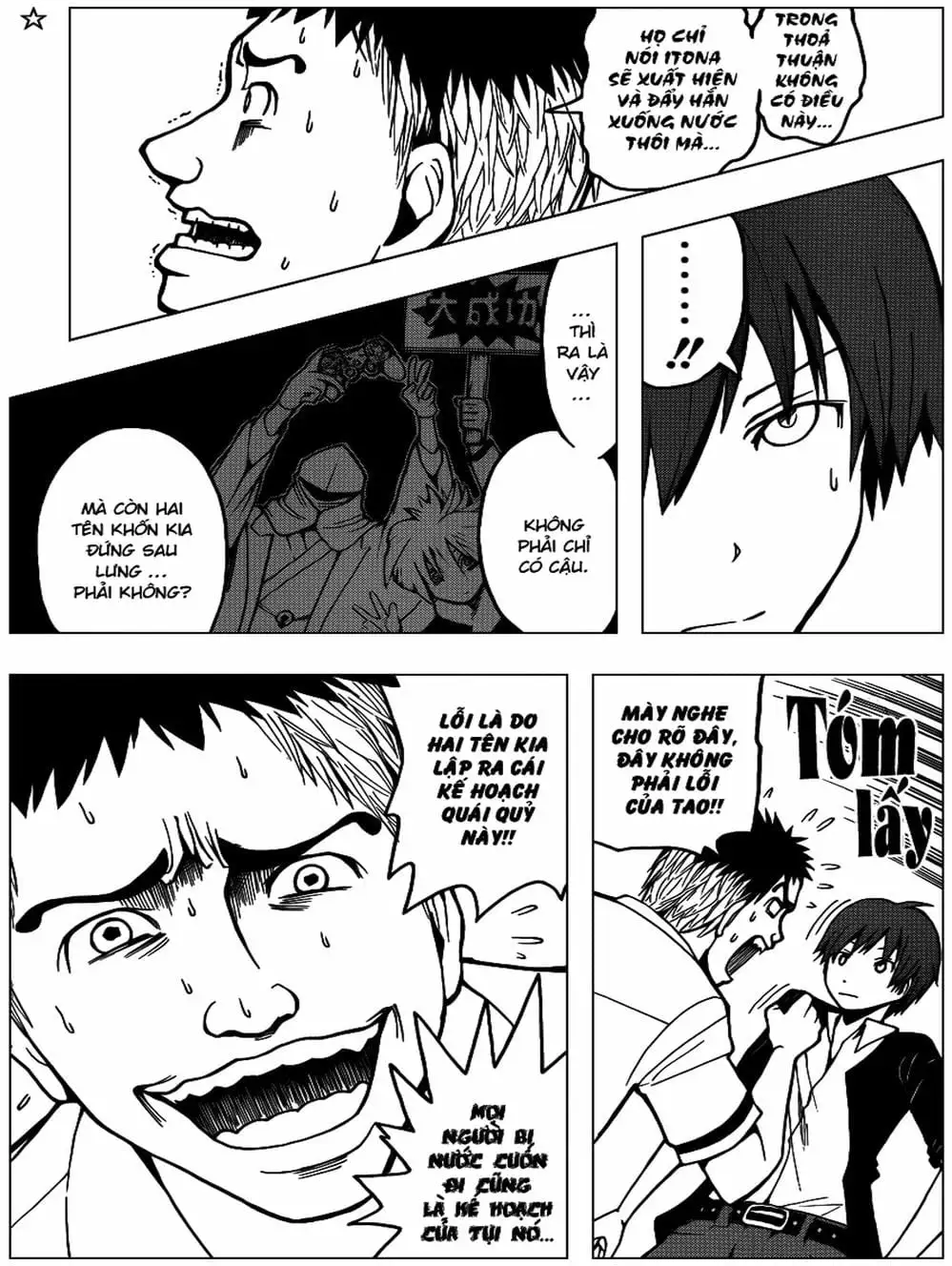 Truyện Tranh Lớp Học Ám Sát - Ansatsu Kyoushitsu trang 5