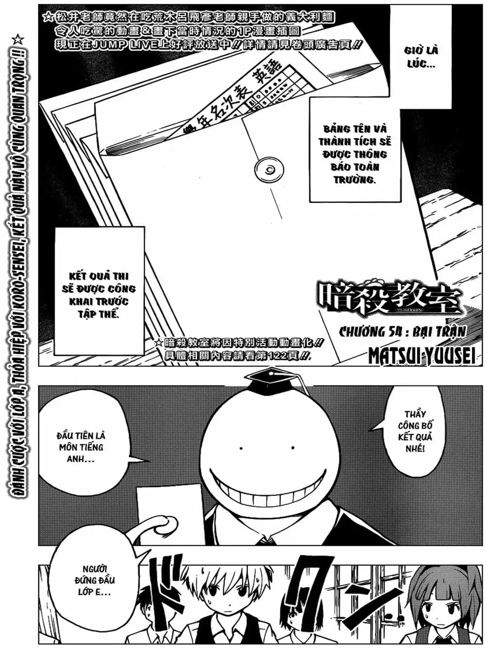 Truyện Tranh Lớp Học Ám Sát - Ansatsu Kyoushitsu trang 5