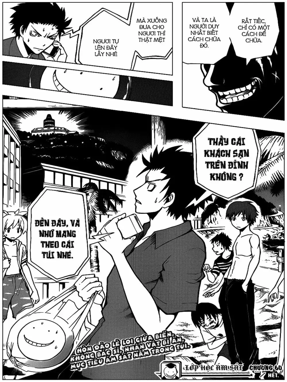 Truyện Tranh Lớp Học Ám Sát - Ansatsu Kyoushitsu trang 5
