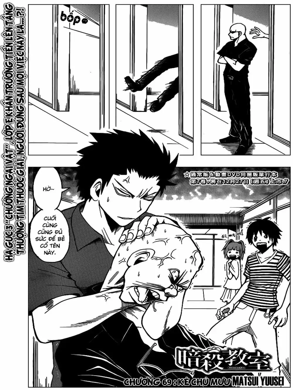 Truyện Tranh Lớp Học Ám Sát - Ansatsu Kyoushitsu trang 5