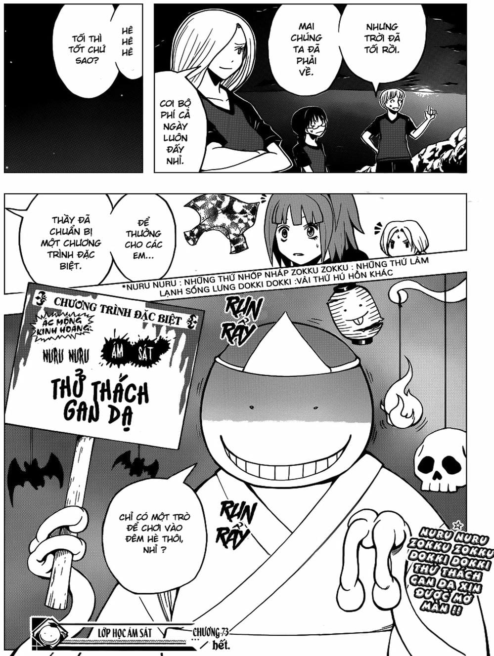 Truyện Tranh Lớp Học Ám Sát - Ansatsu Kyoushitsu trang 5