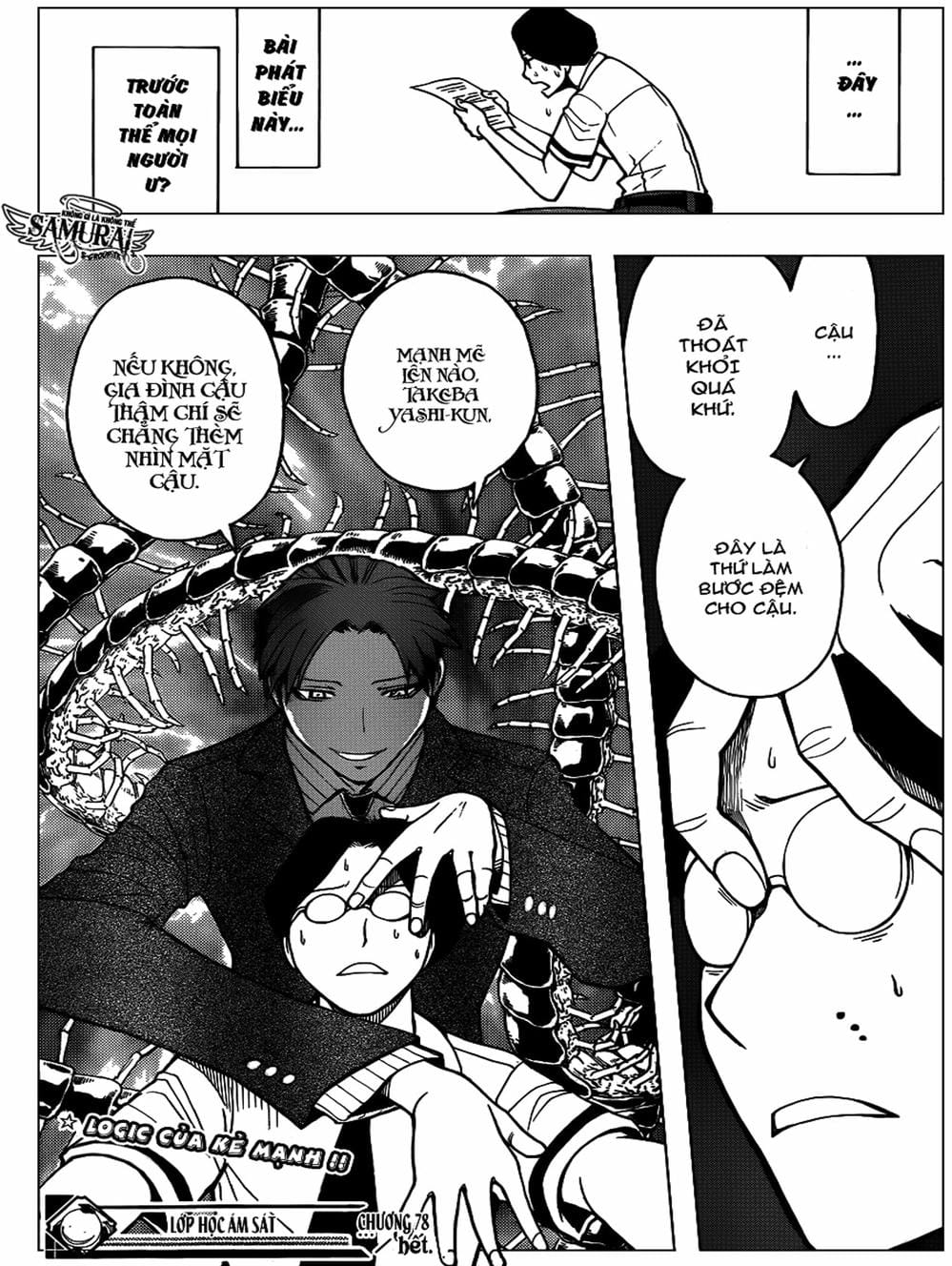 Truyện Tranh Lớp Học Ám Sát - Ansatsu Kyoushitsu trang 5
