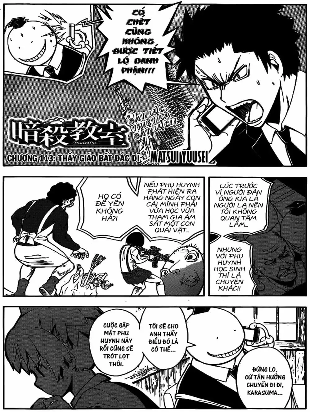 Truyện Tranh Lớp Học Ám Sát - Ansatsu Kyoushitsu trang 5