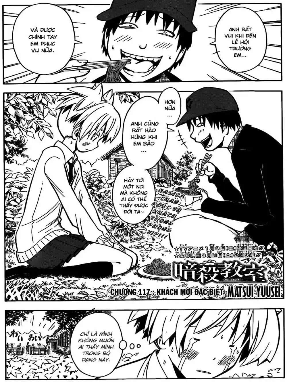 Truyện Tranh Lớp Học Ám Sát - Ansatsu Kyoushitsu trang 5