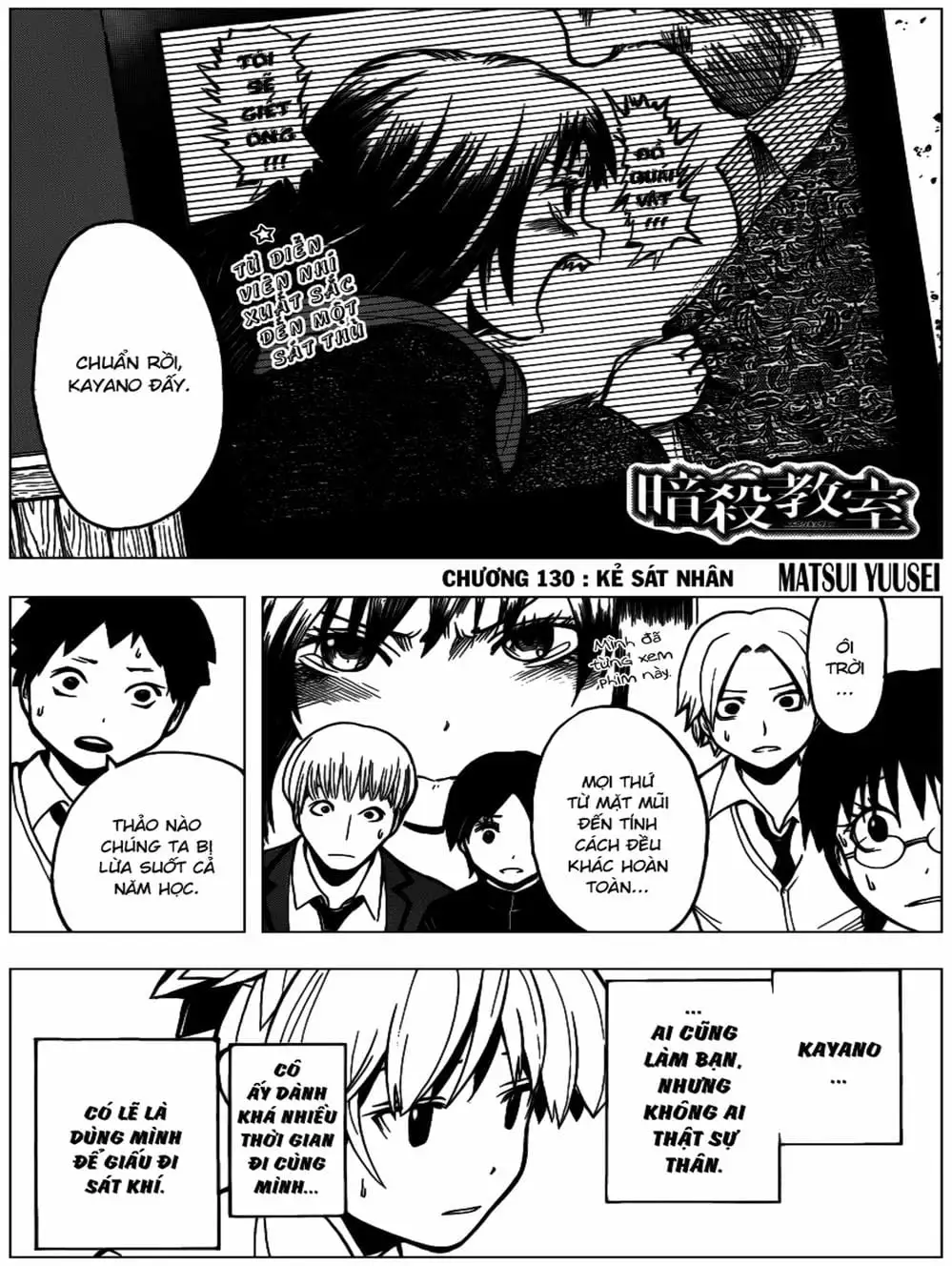 Truyện Tranh Lớp Học Ám Sát - Ansatsu Kyoushitsu trang 5