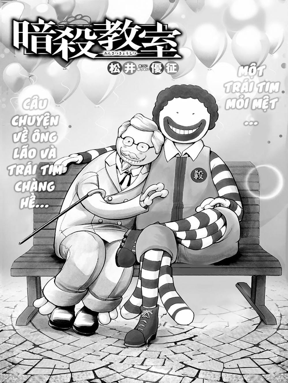 Truyện Tranh Lớp Học Ám Sát - Ansatsu Kyoushitsu trang 5