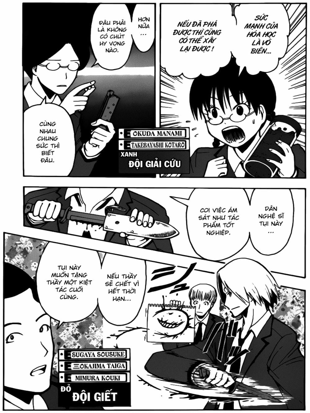 Truyện Tranh Lớp Học Ám Sát - Ansatsu Kyoushitsu trang 5