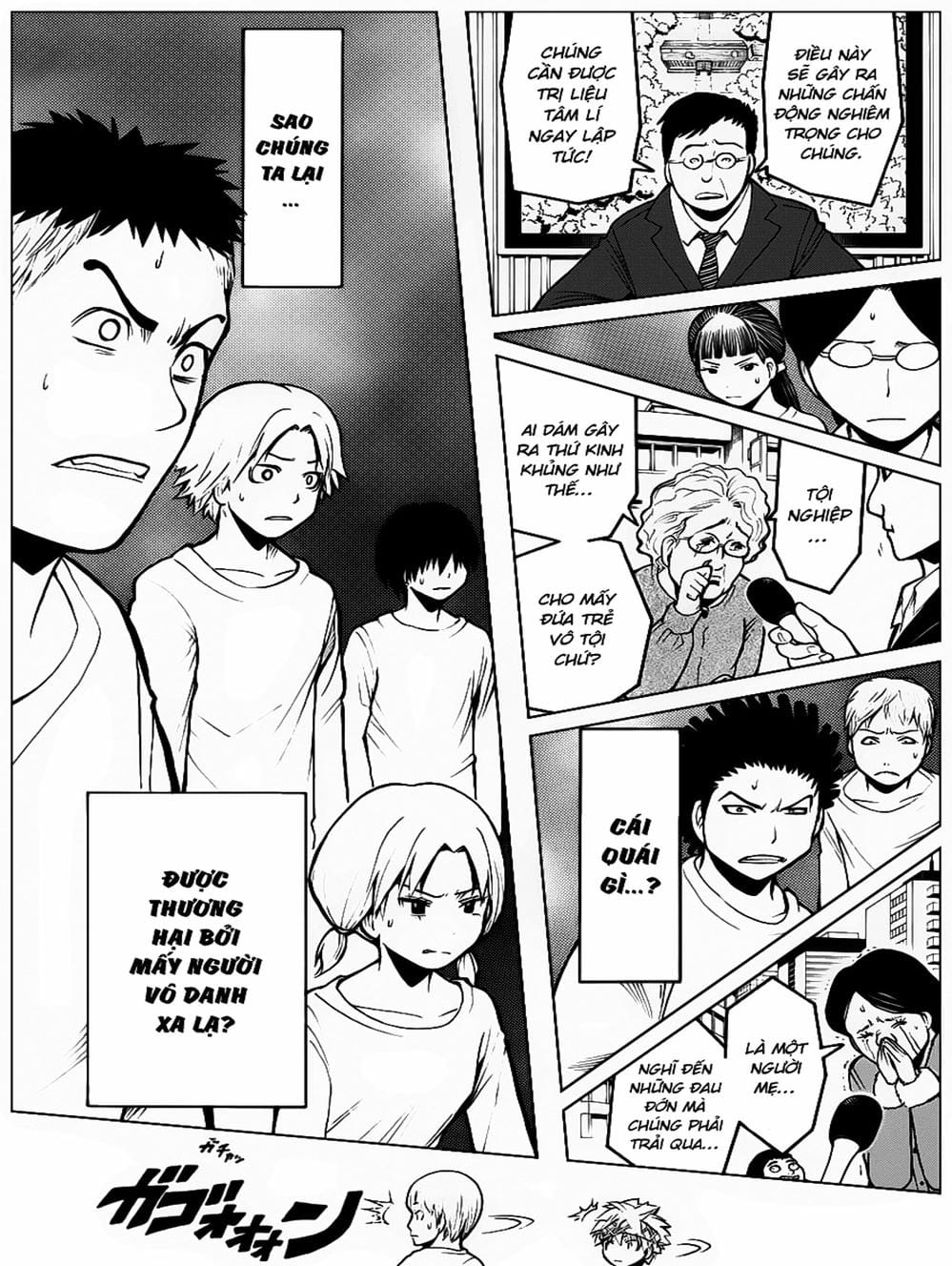 Truyện Tranh Lớp Học Ám Sát - Ansatsu Kyoushitsu trang 5