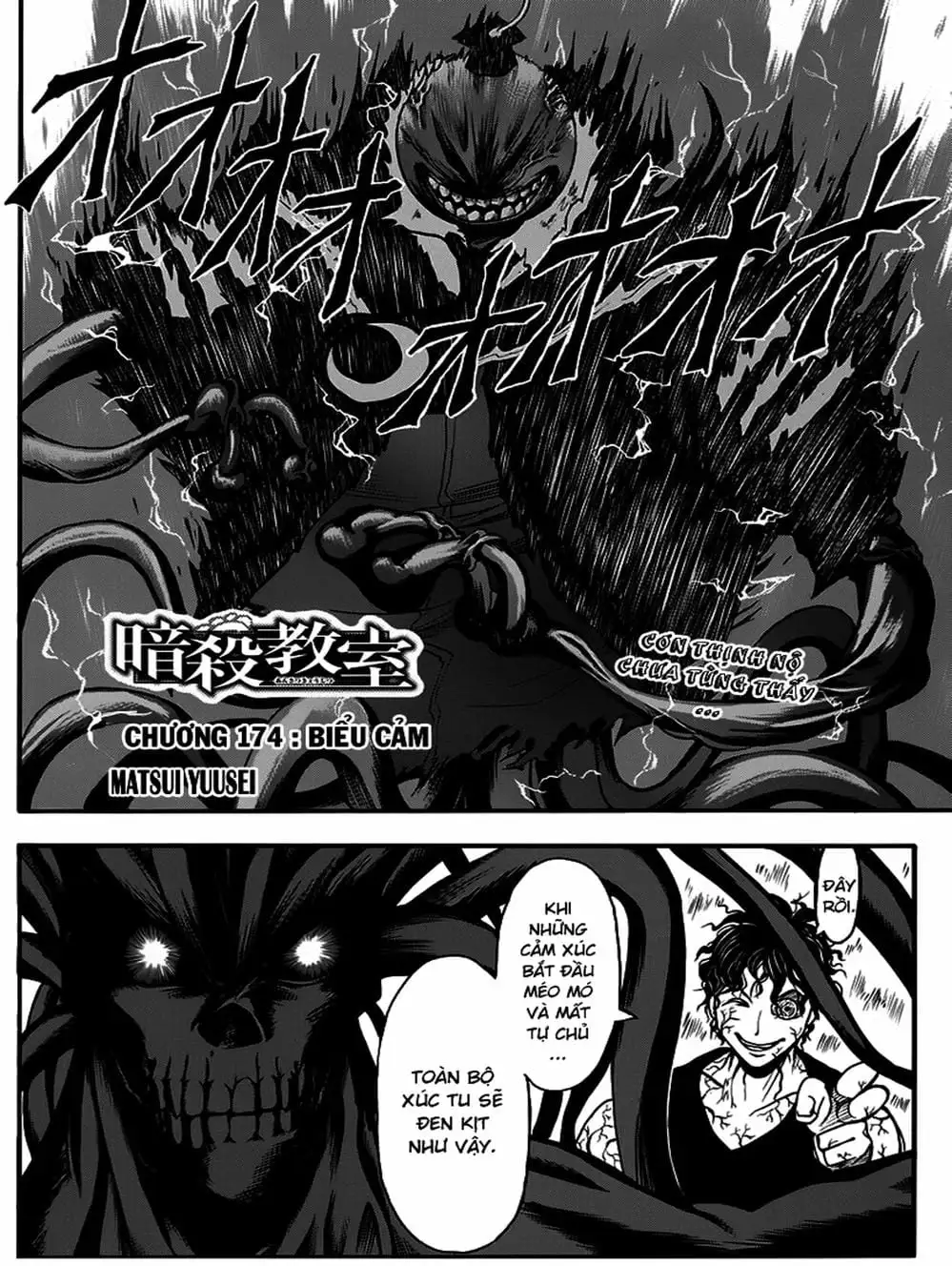 Truyện Tranh Lớp Học Ám Sát - Ansatsu Kyoushitsu trang 5