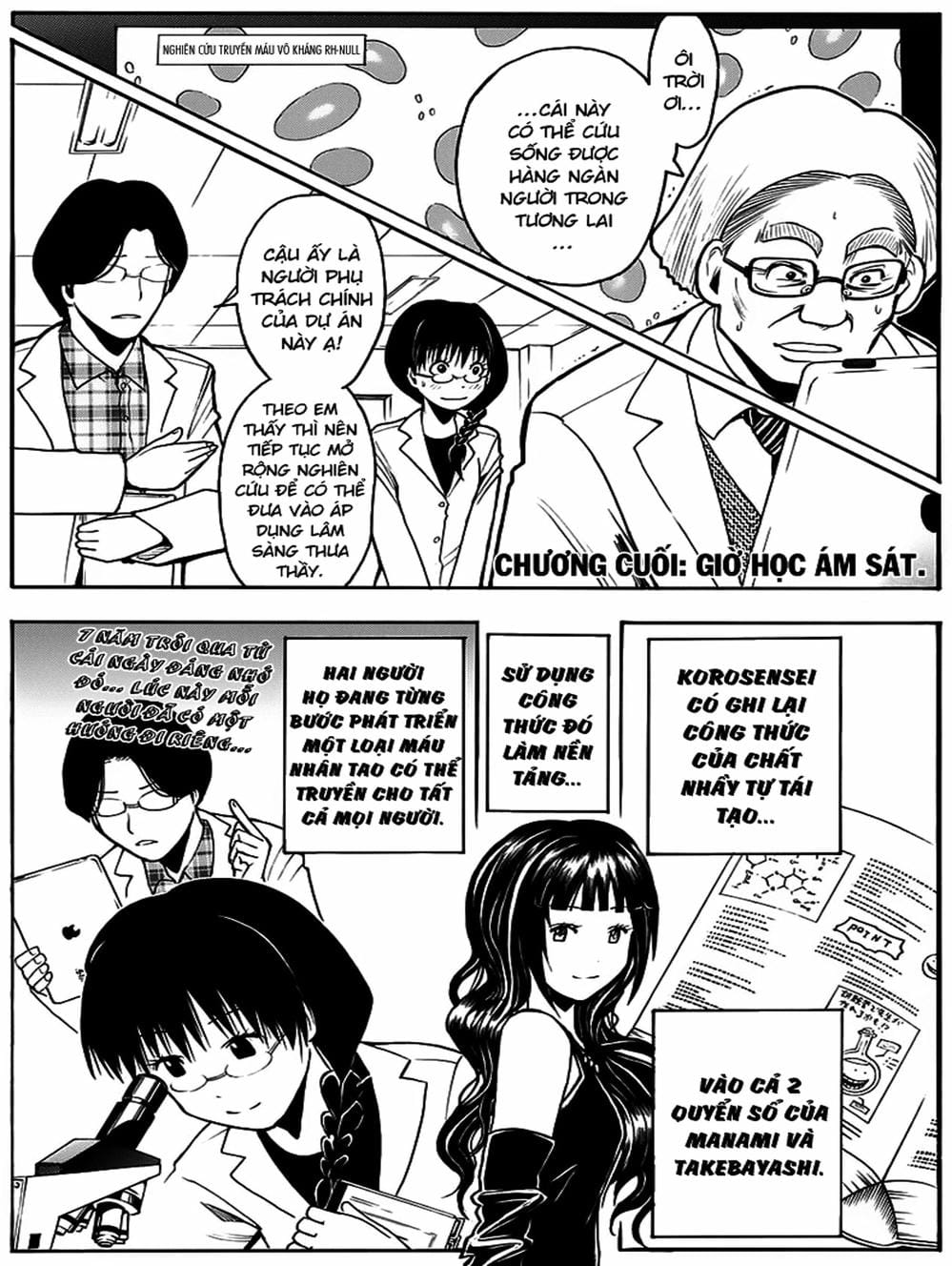 Trang 6 - Chap 175