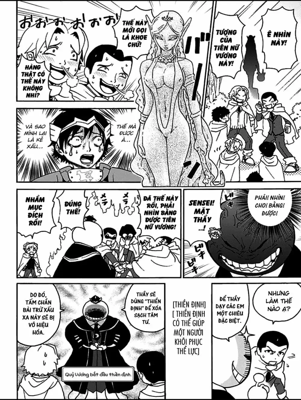 Truyện Tranh Lớp Học Ám Sát - Ansatsu Kyoushitsu trang 5