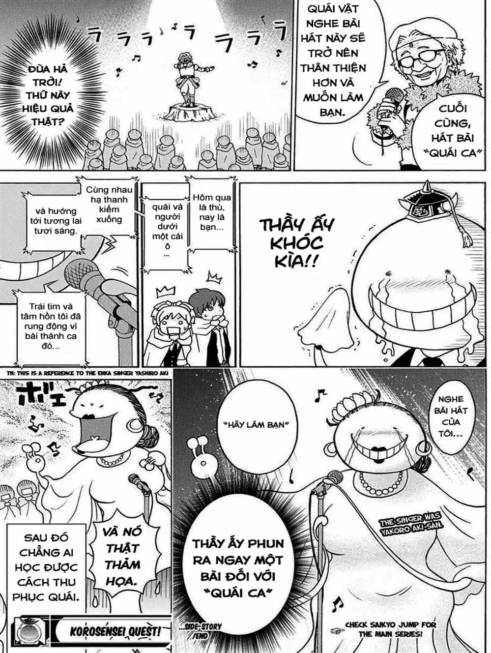 Truyện Tranh Lớp Học Ám Sát - Ansatsu Kyoushitsu trang 5