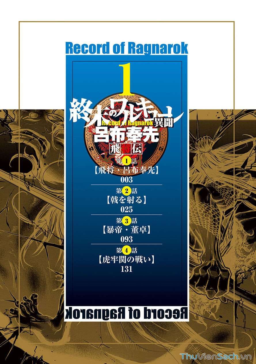 Truyện Tranh Lữ Bố Truyền Kỳ trang 5