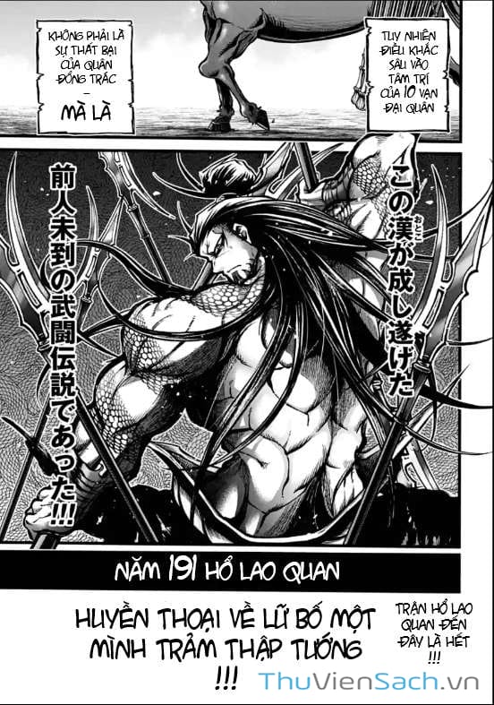 Truyện Tranh Lữ Bố Truyền Kỳ trang 5