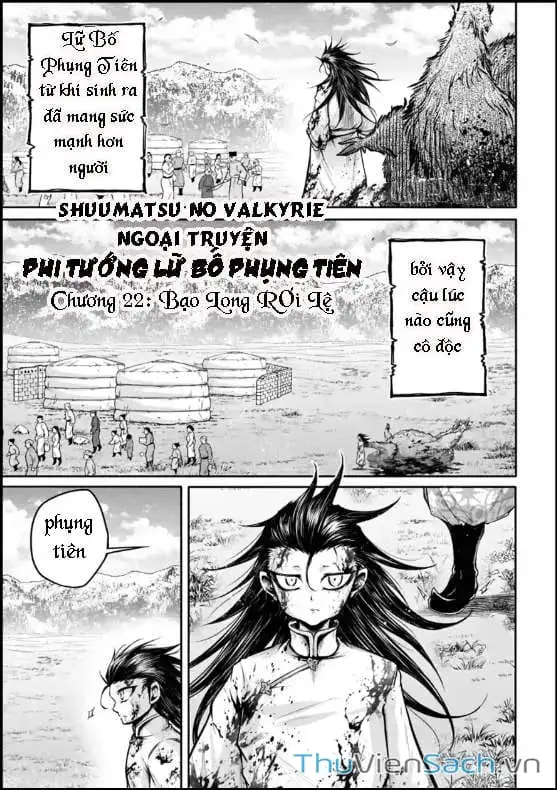 Truyện Tranh Lữ Bố Truyền Kỳ trang 5