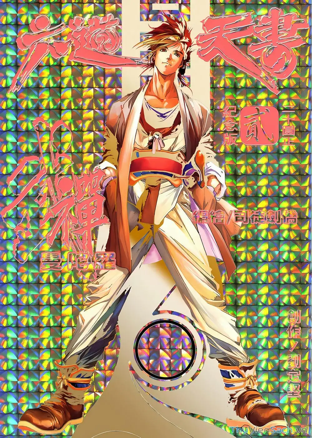 Truyện Tranh Lục Đạo Thiên Thư trang 3