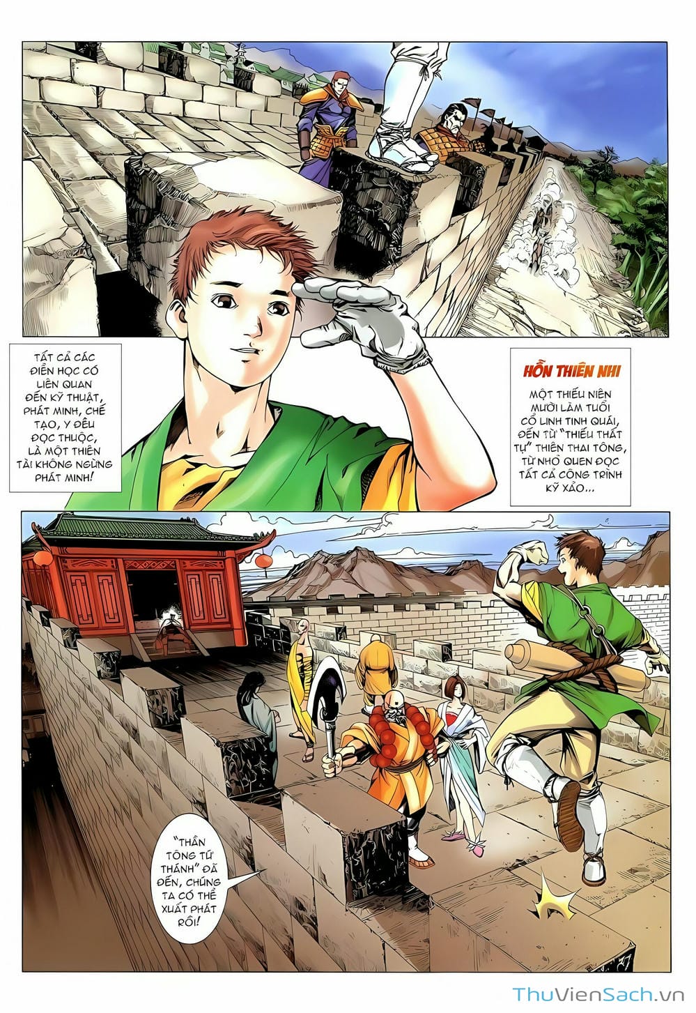 Truyện Tranh Lục Đạo Thiên Thư trang 3