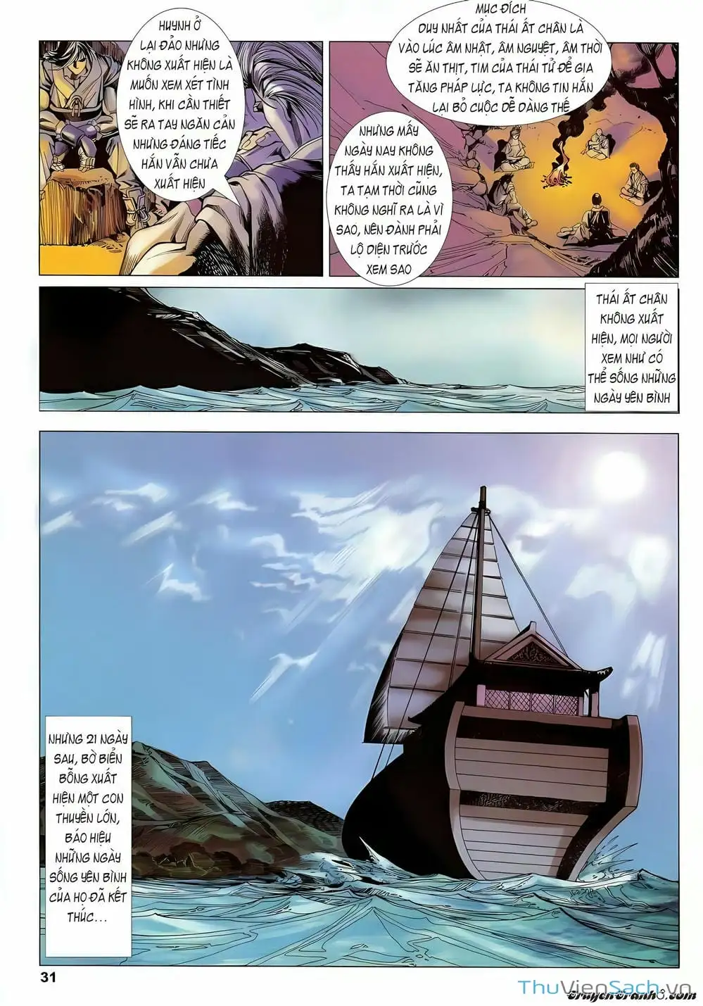 Truyện Tranh Lục Đạo Thiên Thư trang 3