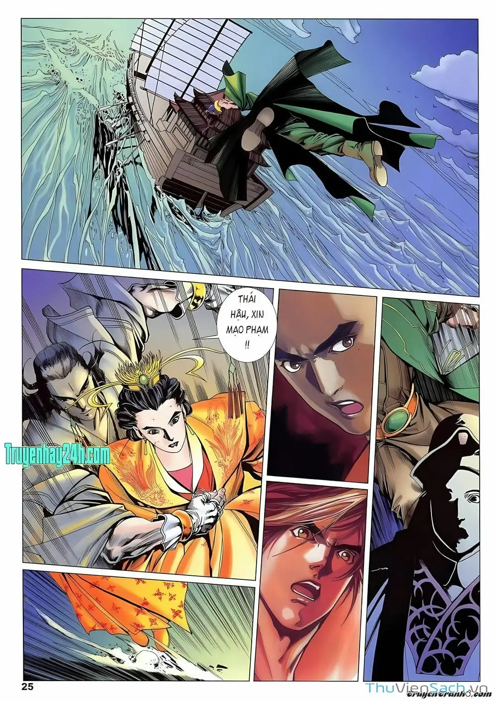 Truyện Tranh Lục Đạo Thiên Thư trang 3