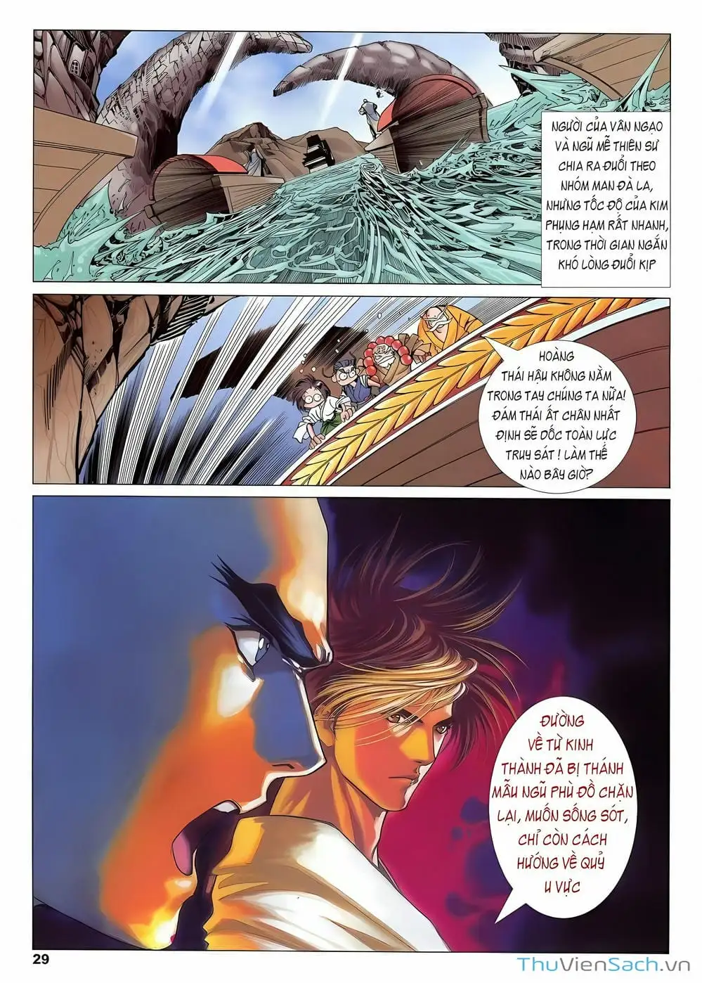 Truyện Tranh Lục Đạo Thiên Thư trang 3