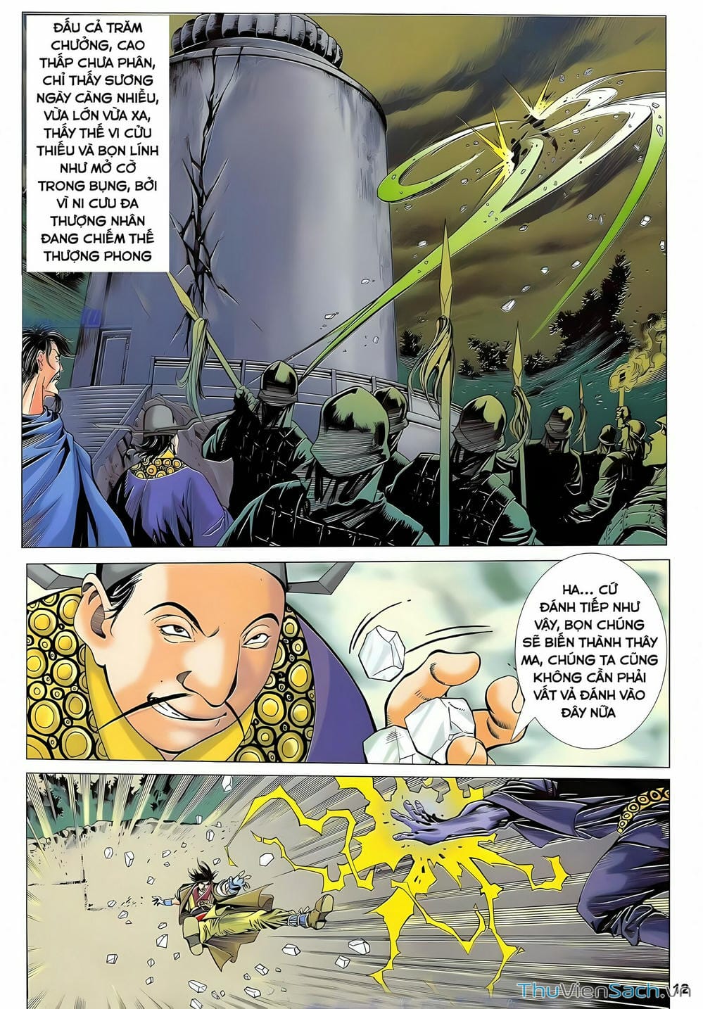 Truyện Tranh Lục Đạo Thiên Thư trang 3