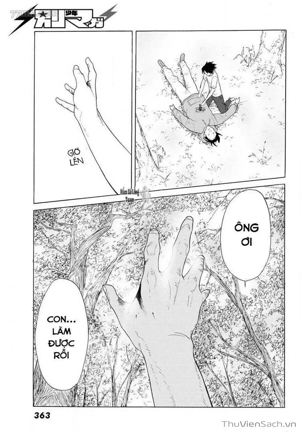 Truyện Tranh Lục Nhân Thập Tự Giá - Juujika No Rokunin trang 2