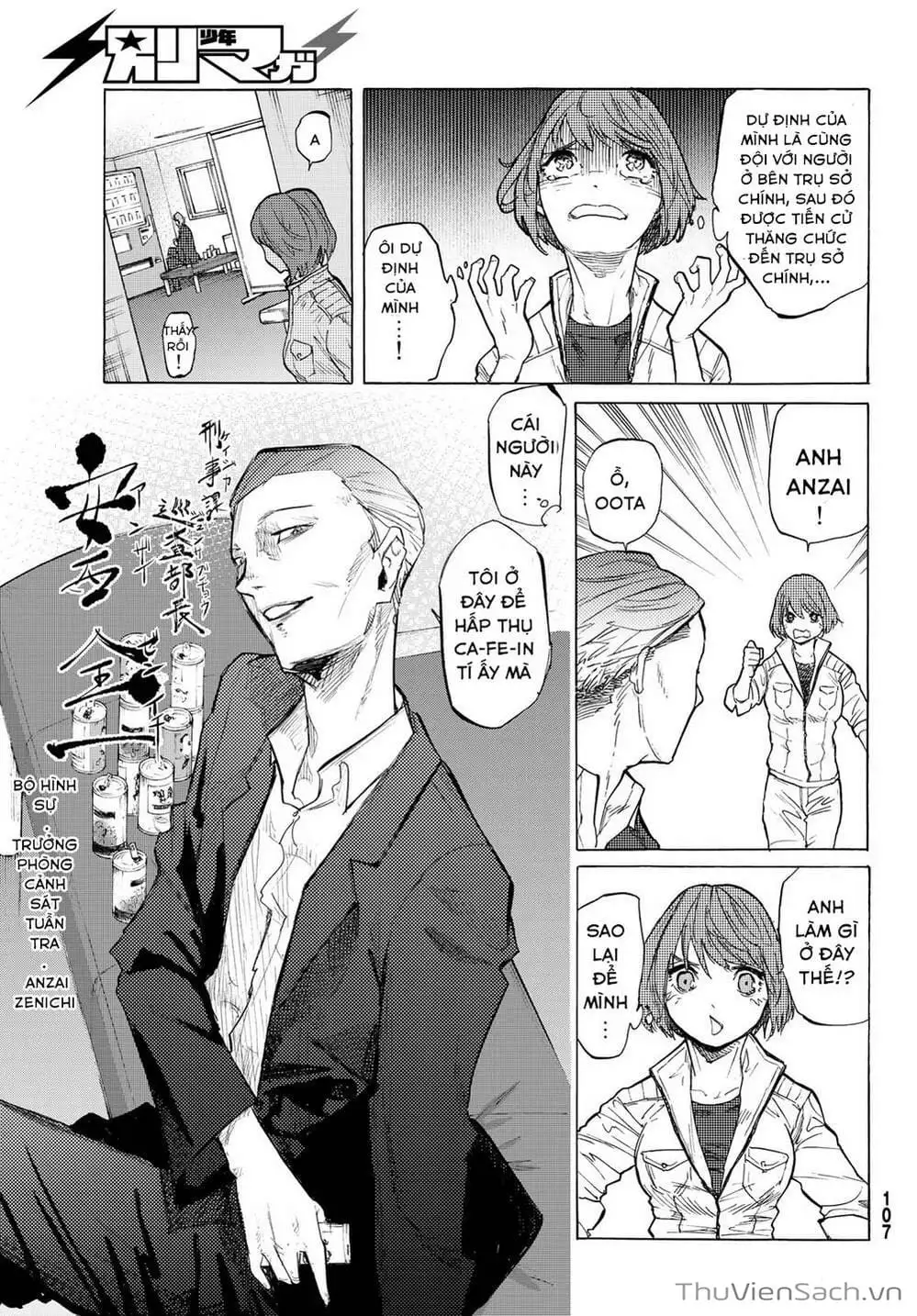 Truyện Tranh Lục Nhân Thập Tự Giá - Juujika No Rokunin trang 2