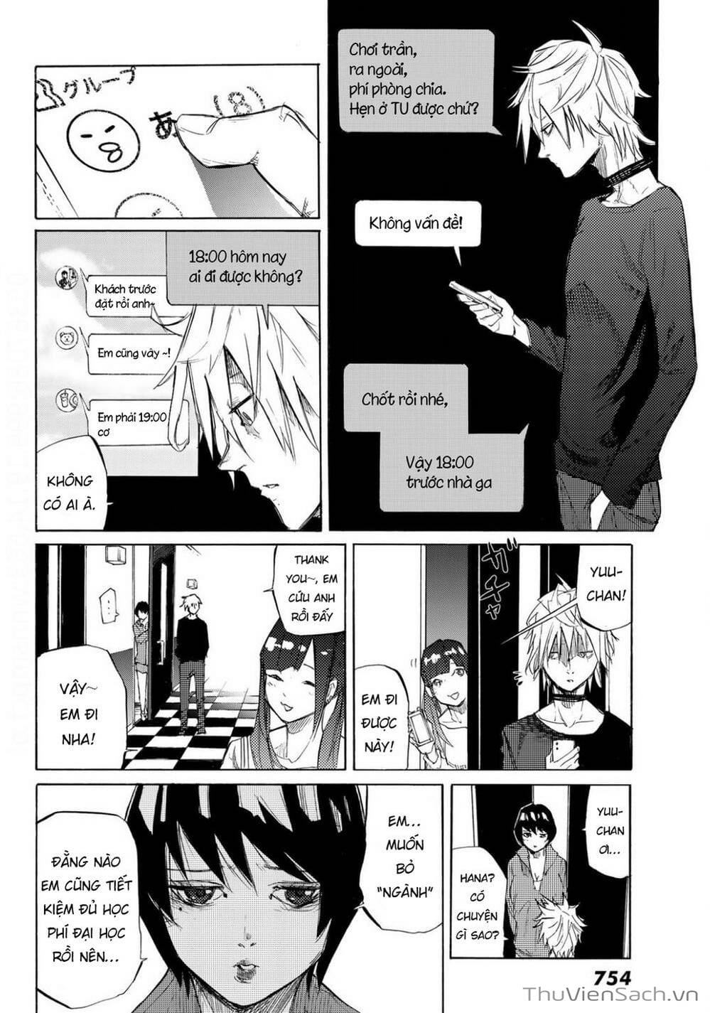 Truyện Tranh Lục Nhân Thập Tự Giá - Juujika No Rokunin trang 2