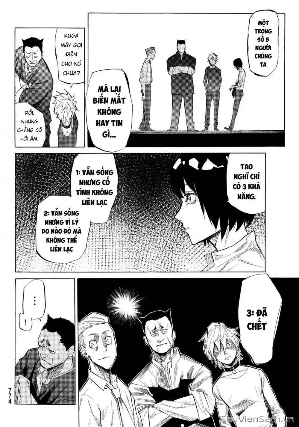 Truyện Tranh Lục Nhân Thập Tự Giá - Juujika No Rokunin trang 2