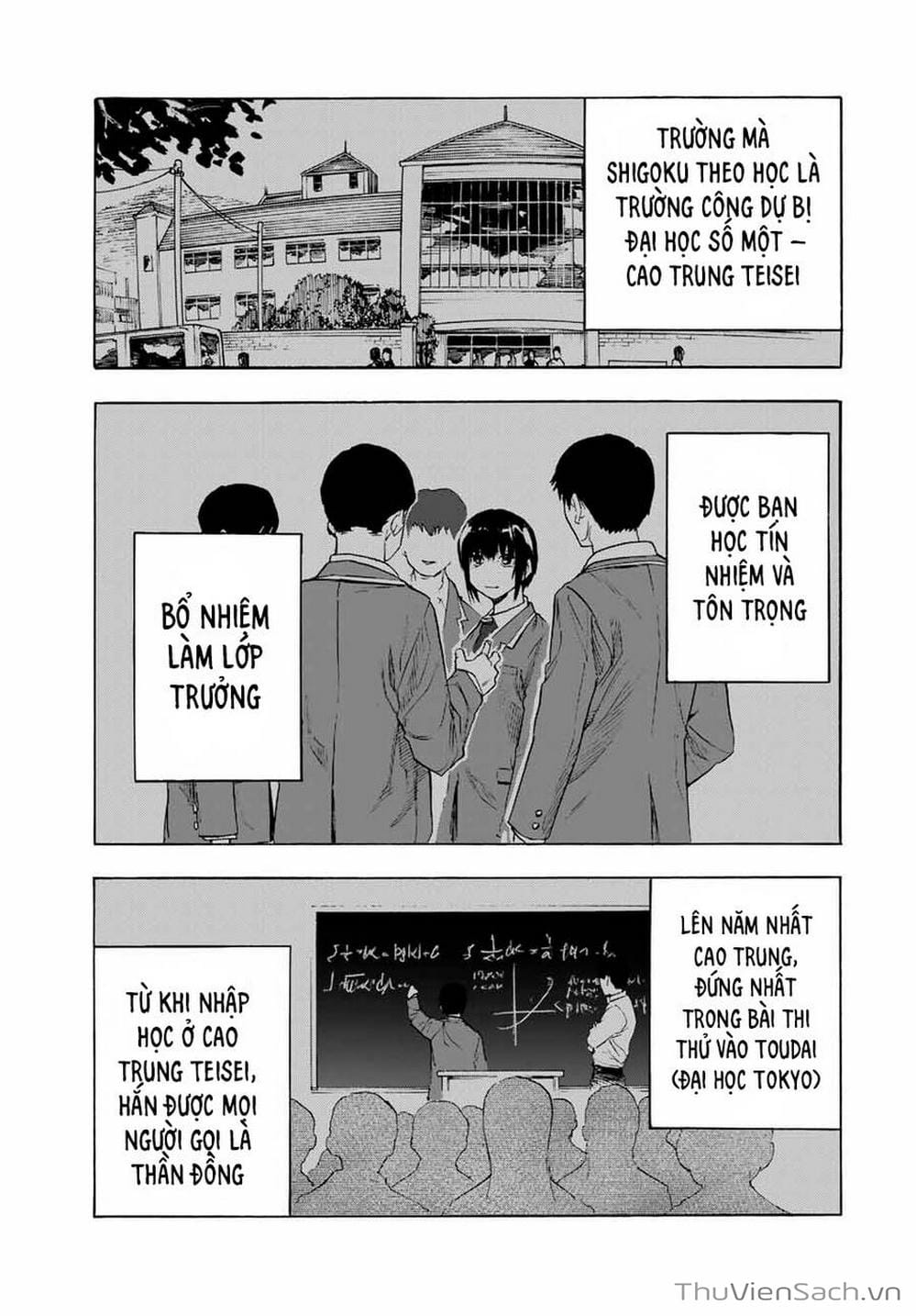 Truyện Tranh Lục Nhân Thập Tự Giá - Juujika No Rokunin trang 2