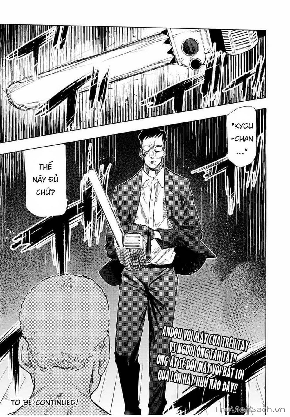 Truyện Tranh Lục Nhân Thập Tự Giá - Juujika No Rokunin trang 2