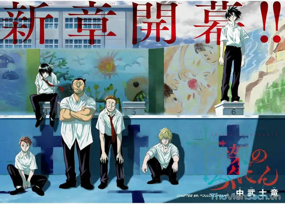 Truyện Tranh Lục Nhân Thập Tự Giá - Juujika No Rokunin trang 2