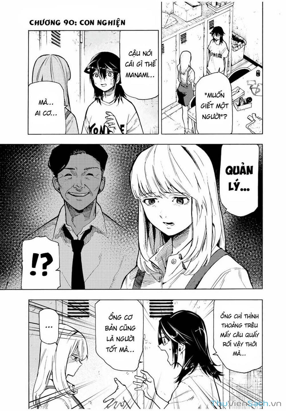 Truyện Tranh Lục Nhân Thập Tự Giá - Juujika No Rokunin trang 2