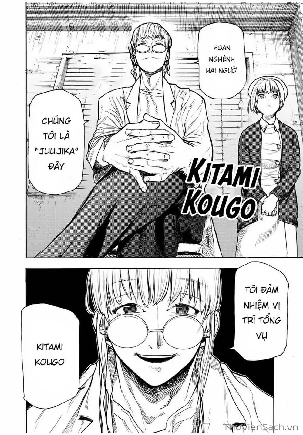 Truyện Tranh Lục Nhân Thập Tự Giá - Juujika No Rokunin trang 2