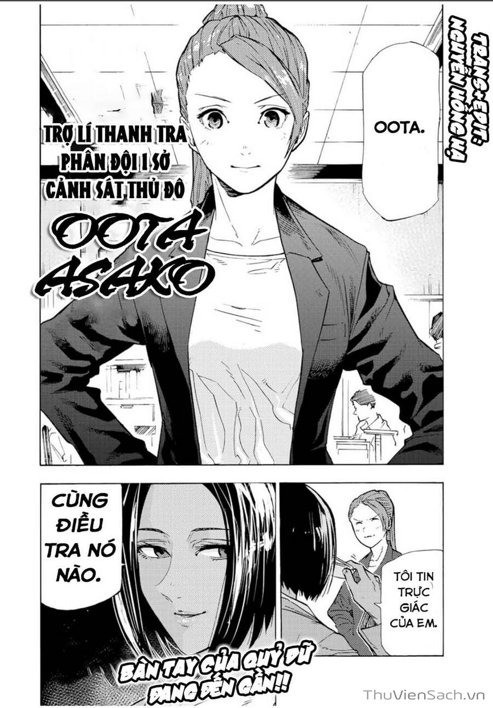 Truyện Tranh Lục Nhân Thập Tự Giá - Juujika No Rokunin trang 2