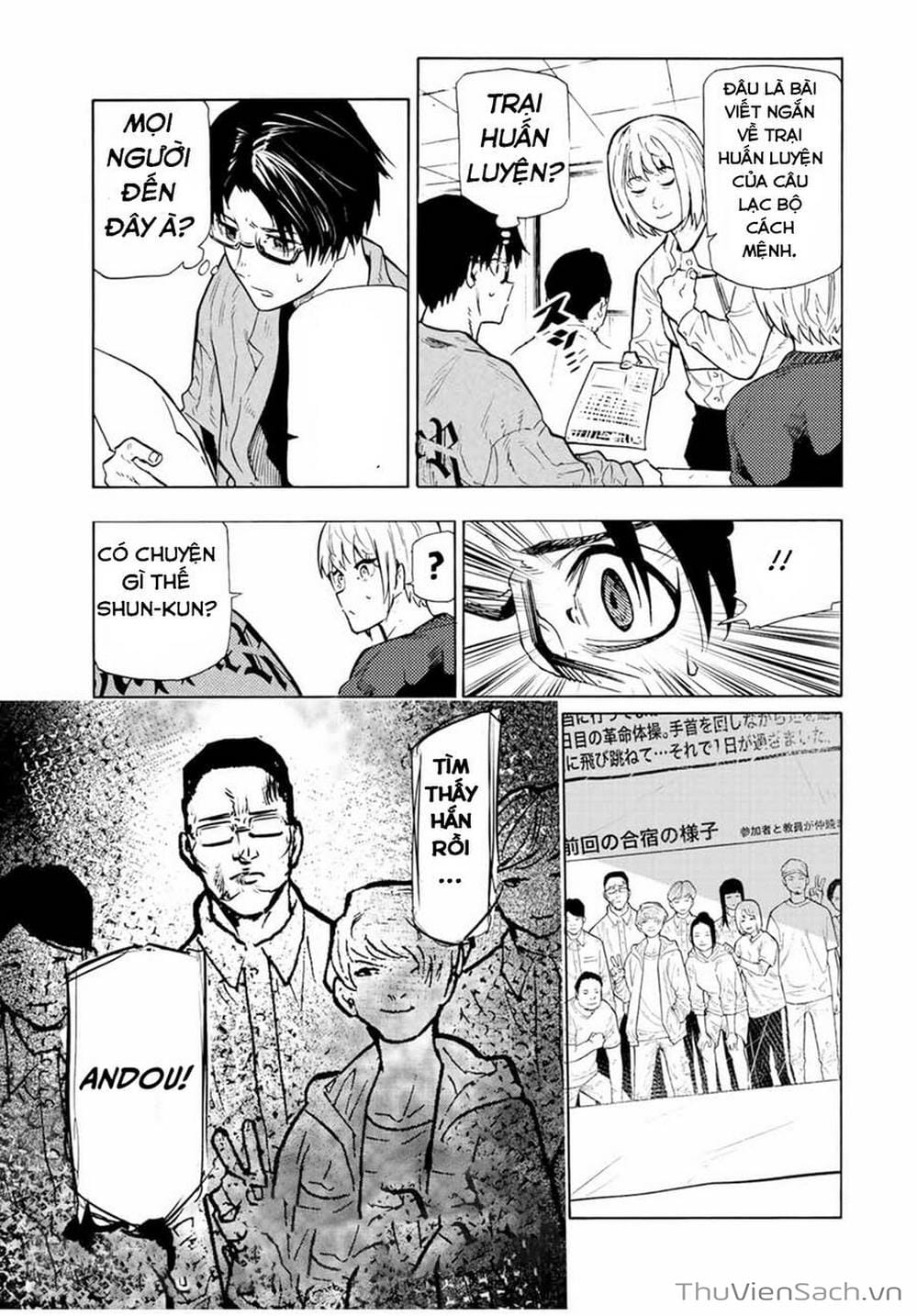 Truyện Tranh Lục Nhân Thập Tự Giá - Juujika No Rokunin trang 2