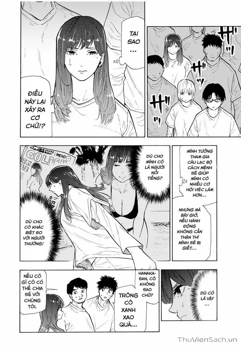 Truyện Tranh Lục Nhân Thập Tự Giá - Juujika No Rokunin trang 2