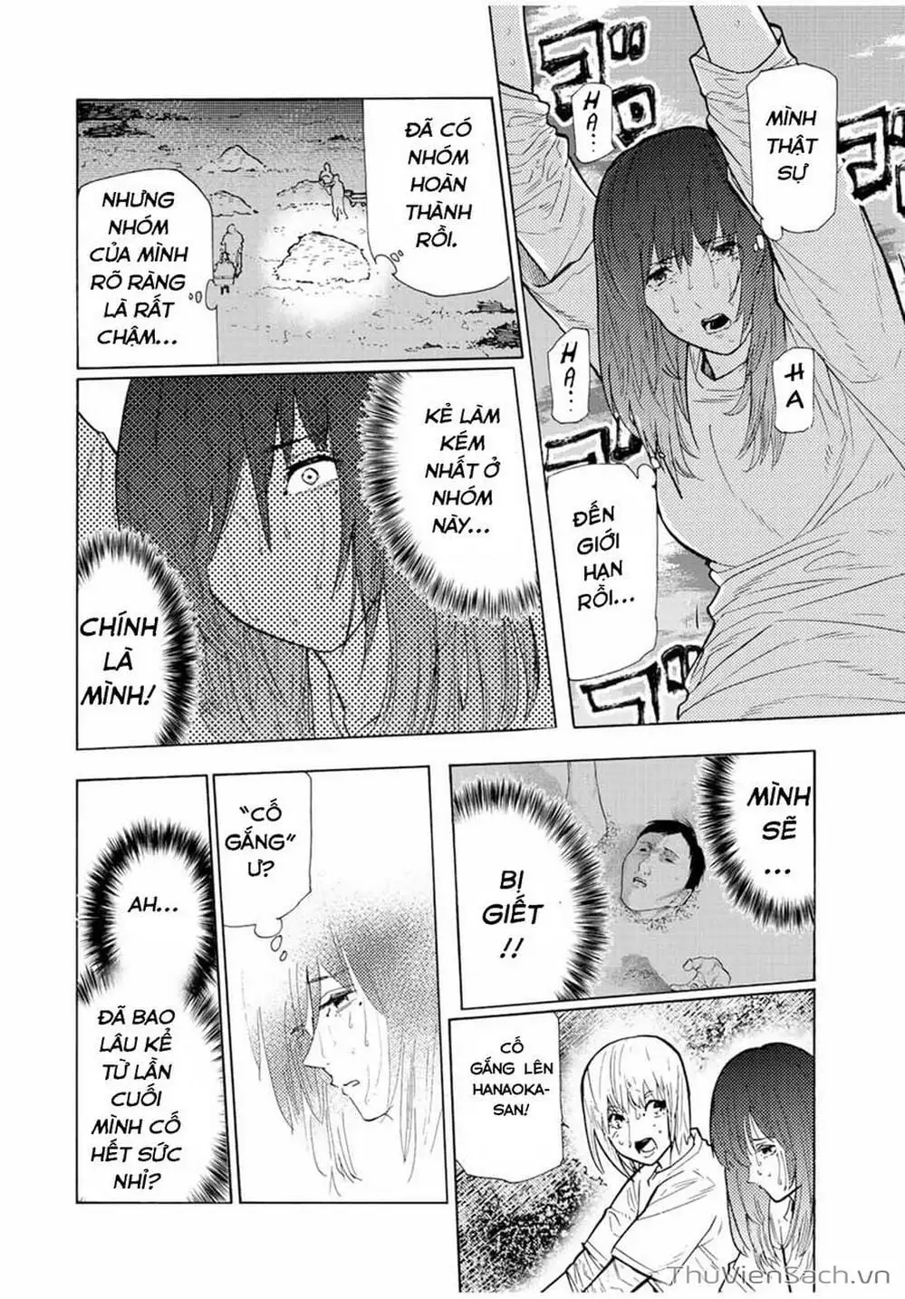 Truyện Tranh Lục Nhân Thập Tự Giá - Juujika No Rokunin trang 2