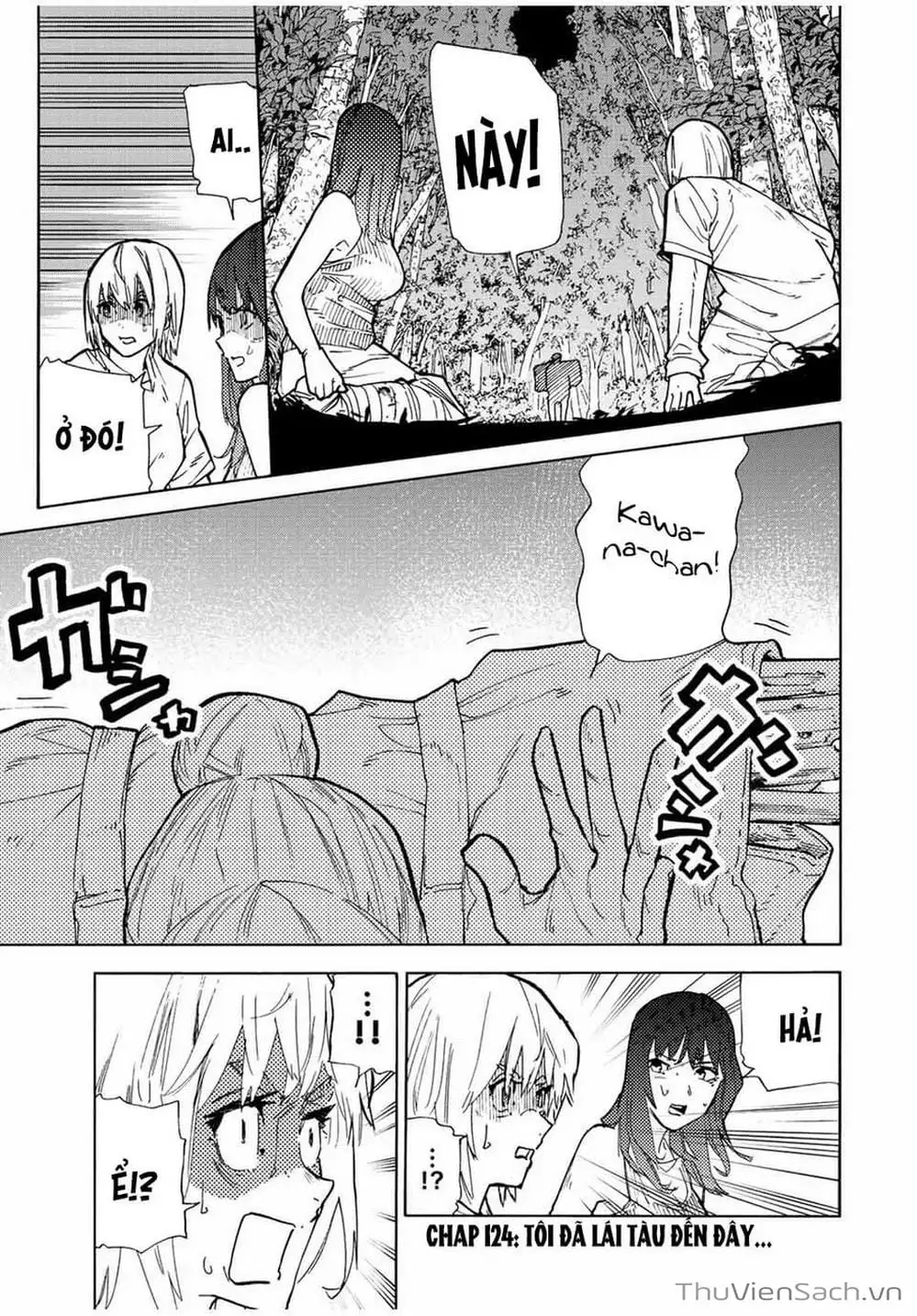 Truyện Tranh Lục Nhân Thập Tự Giá - Juujika No Rokunin trang 2